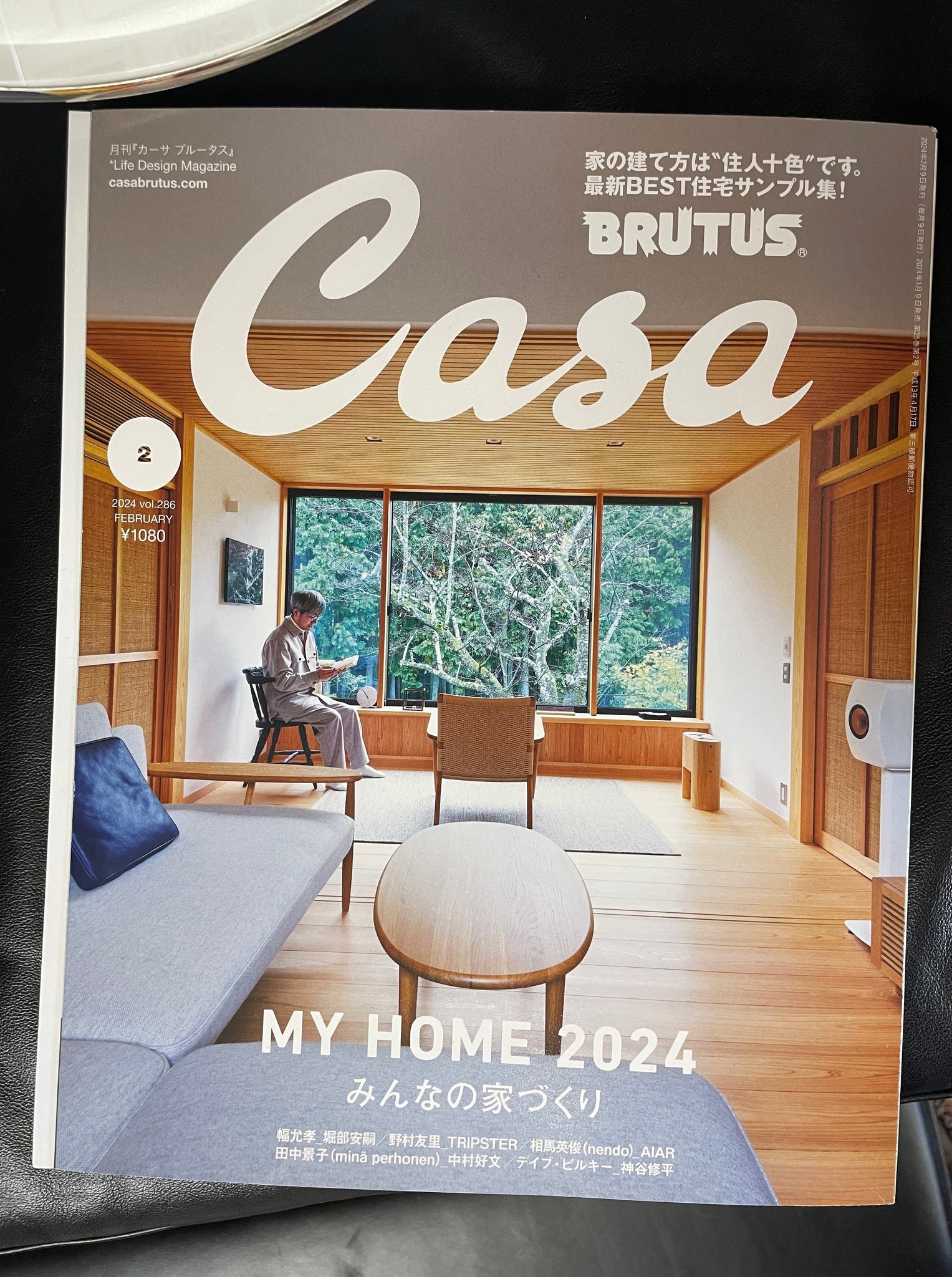 Casa Brutus