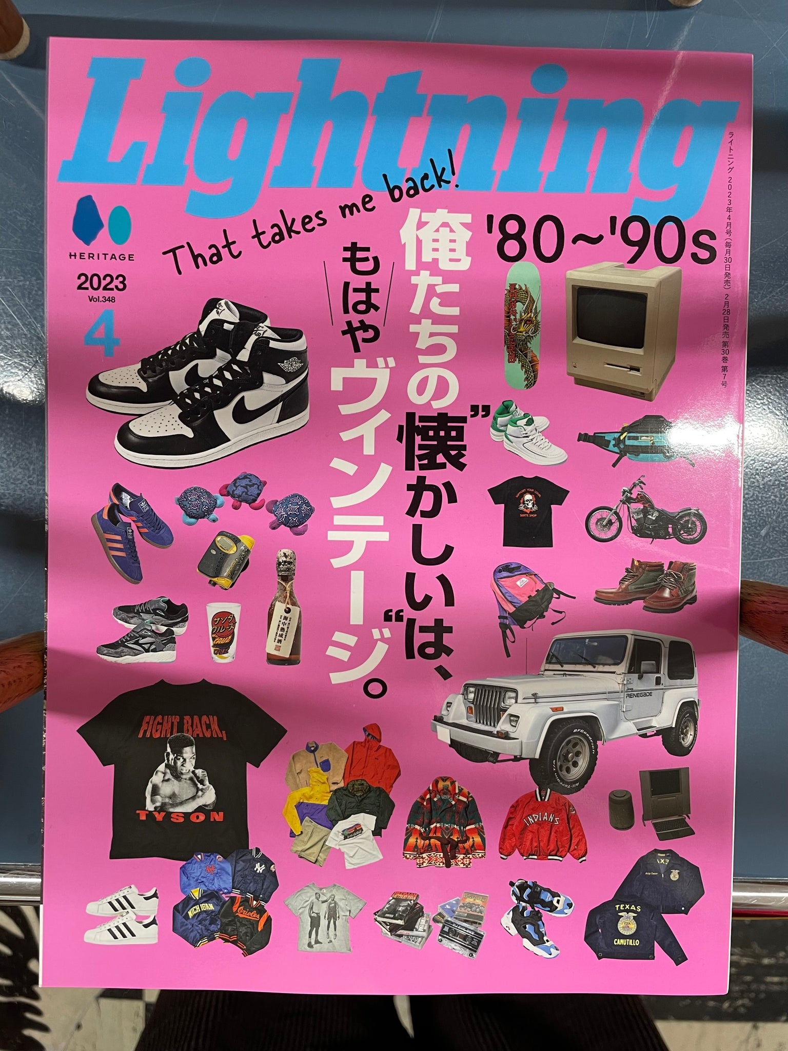 Lightning magazine