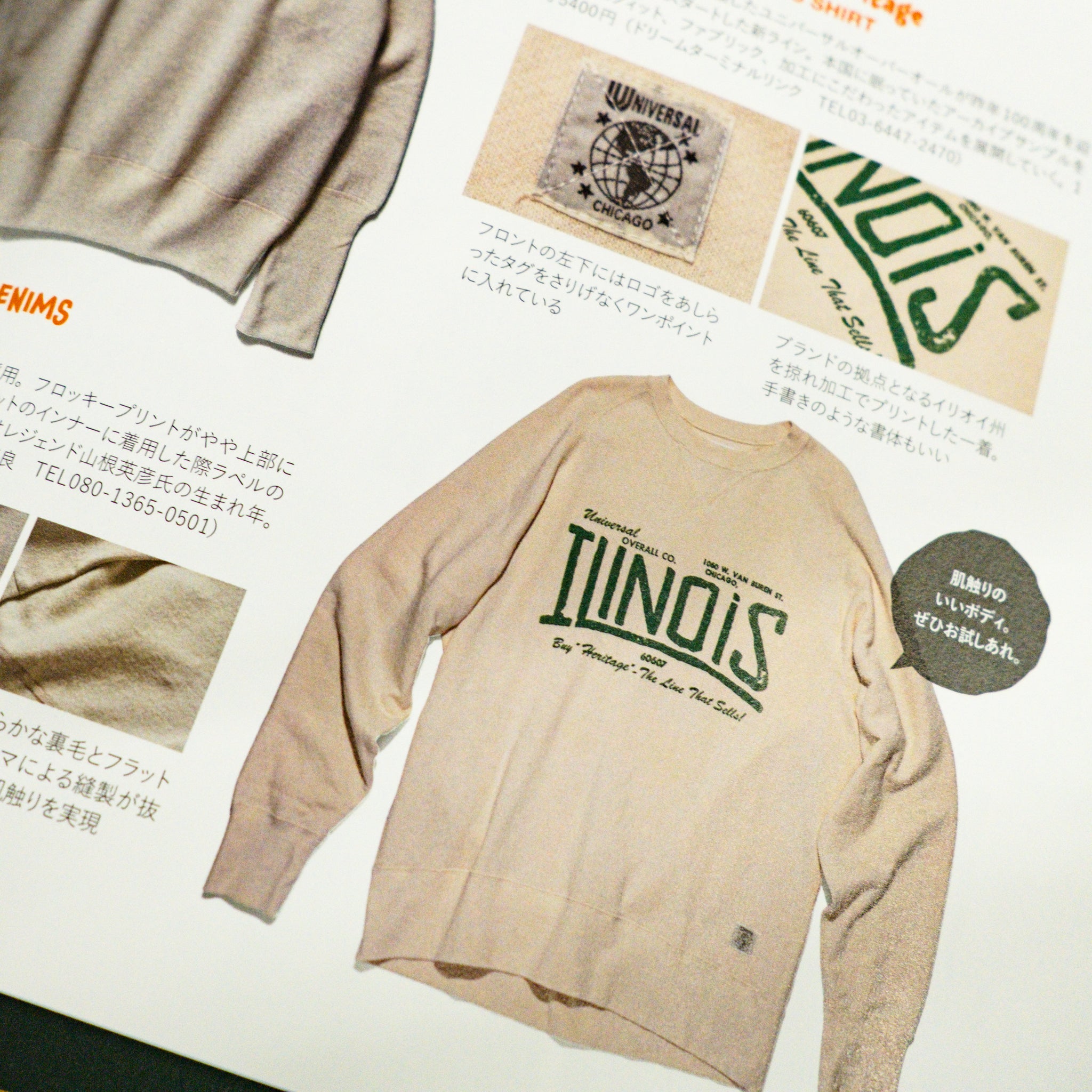 Lightning Magazine - Vol.372