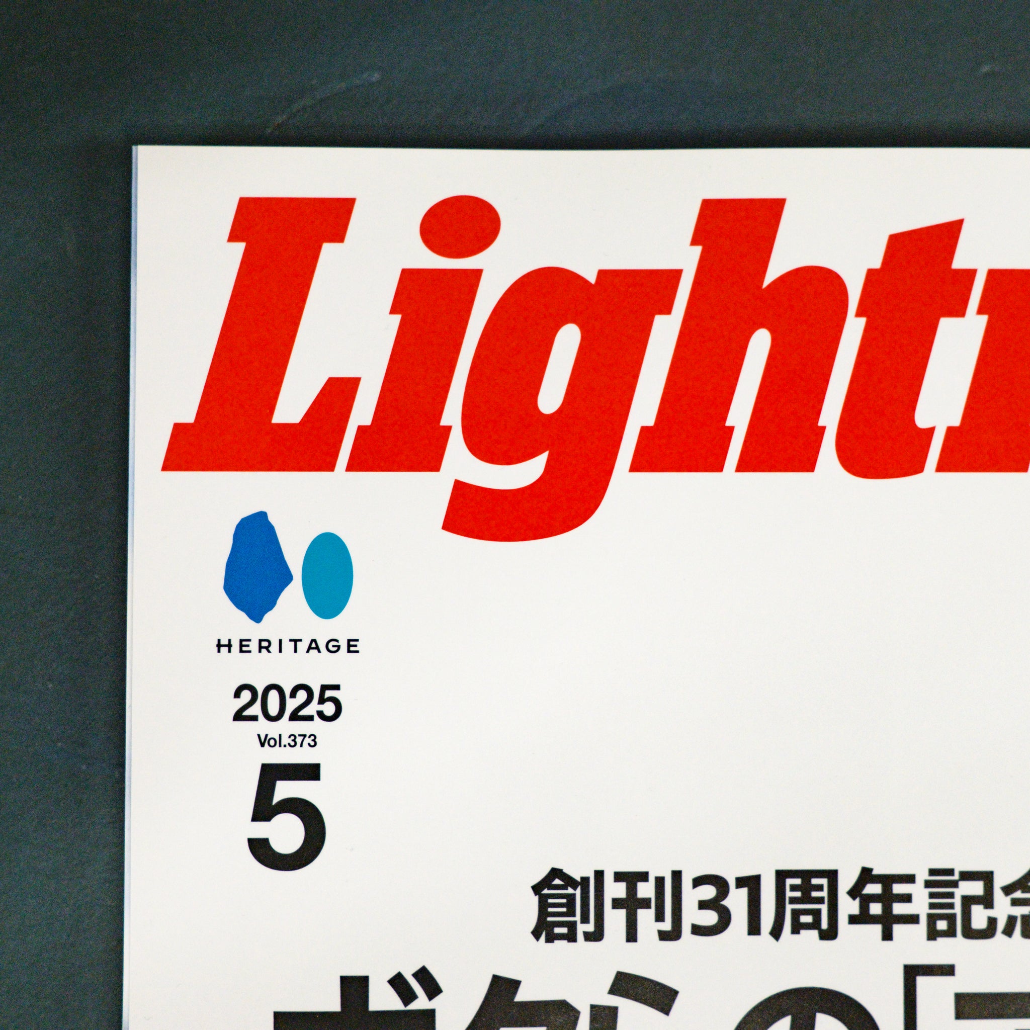 Lightning Magazine - Vol.373