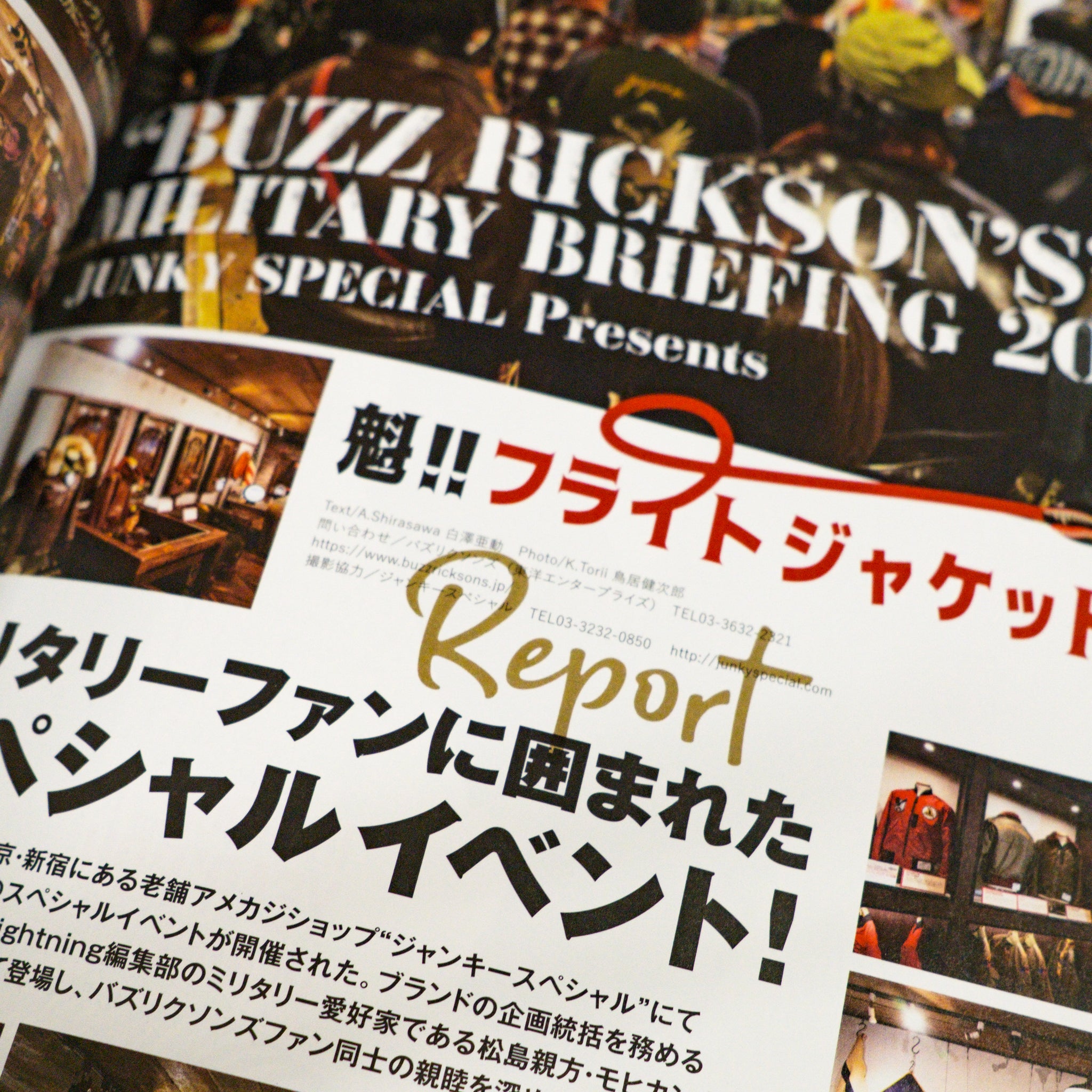Lightning Magazine - Vol.373