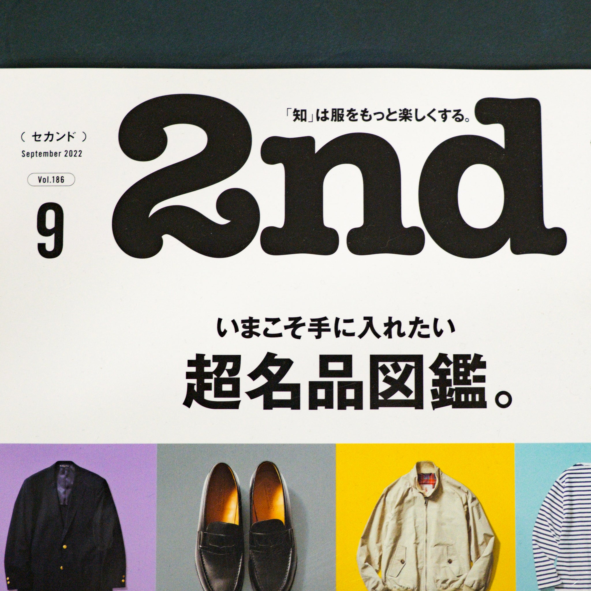 2nd Magazine - Vol. 186 Sept 2022