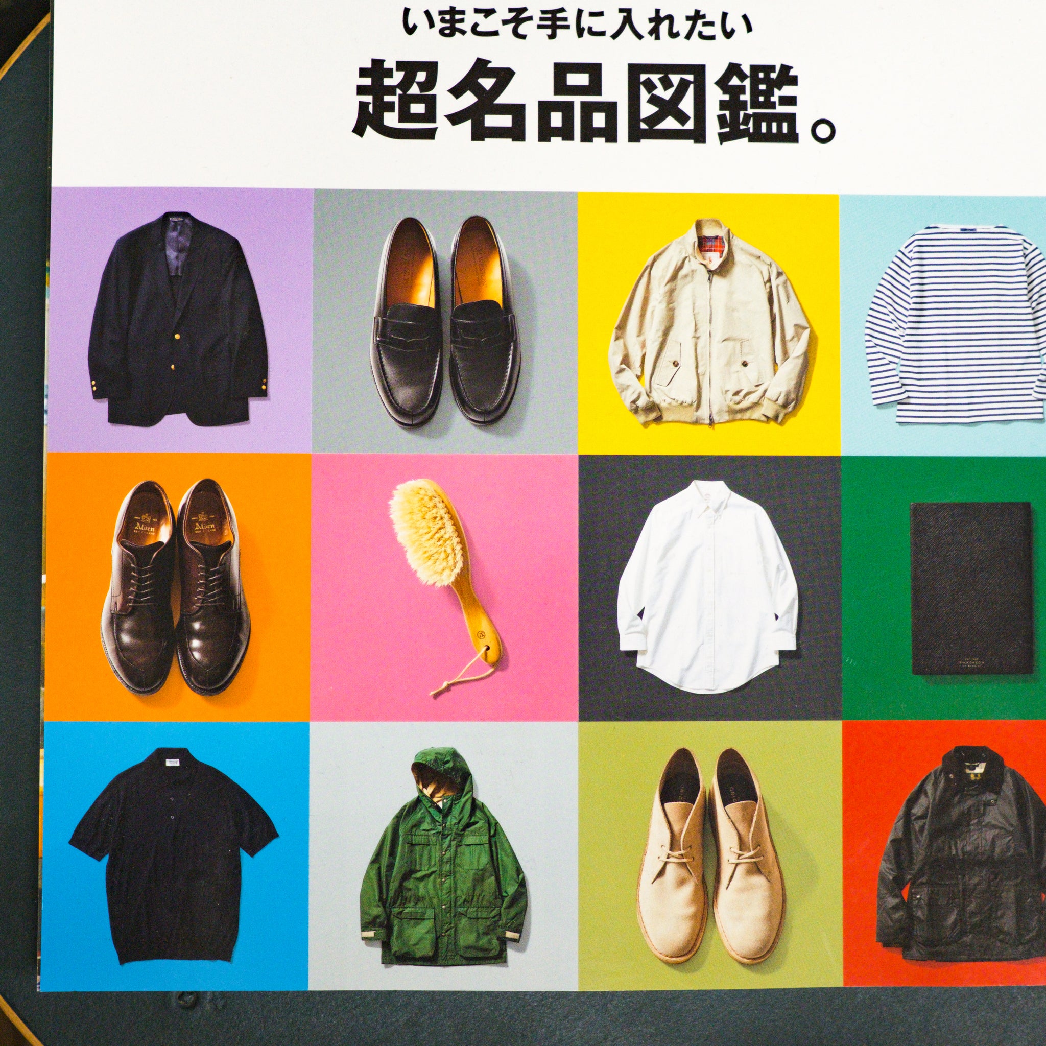 2nd Magazine - Vol. 186 Sept 2022
