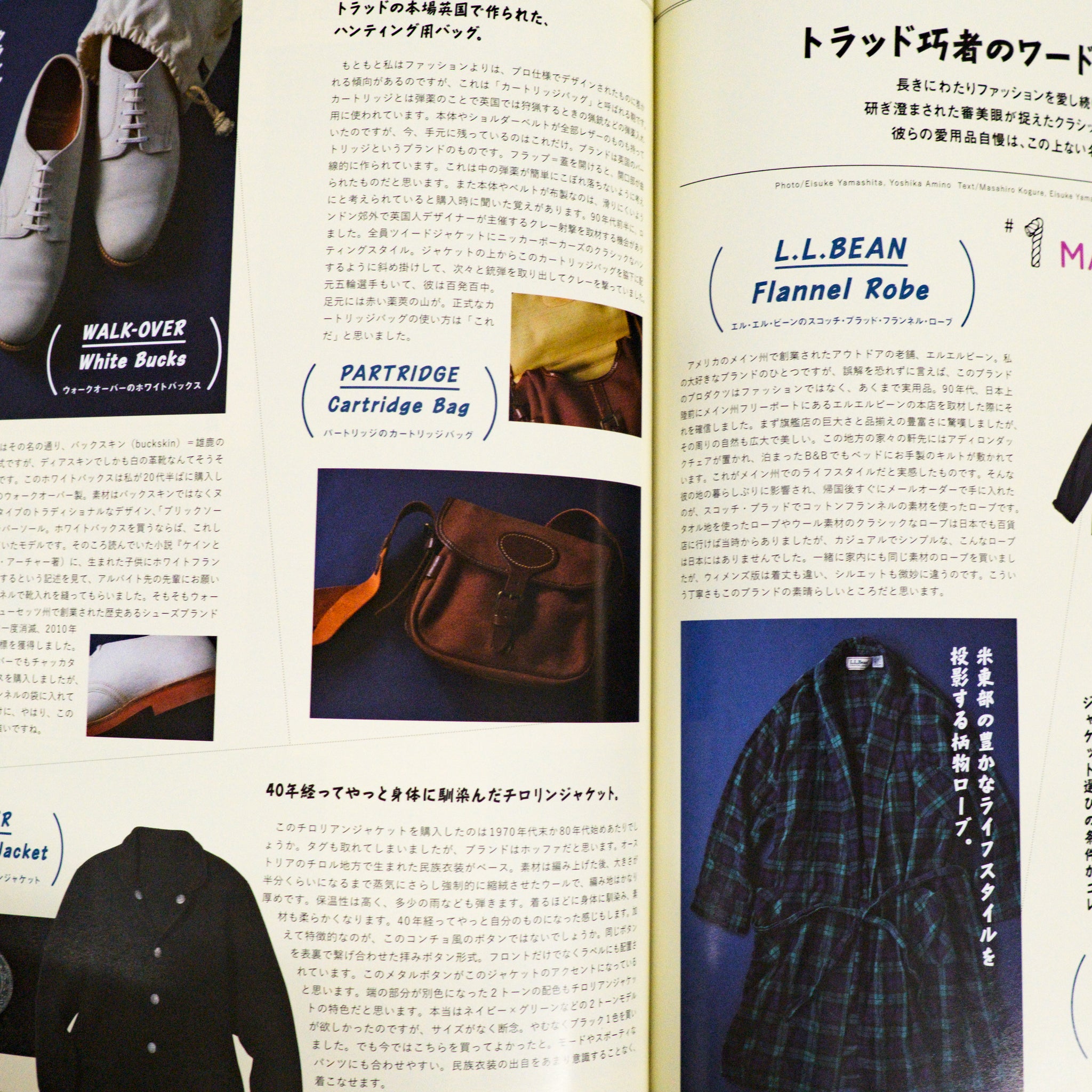 2nd Magazine - Vol. 186 Sept 2022