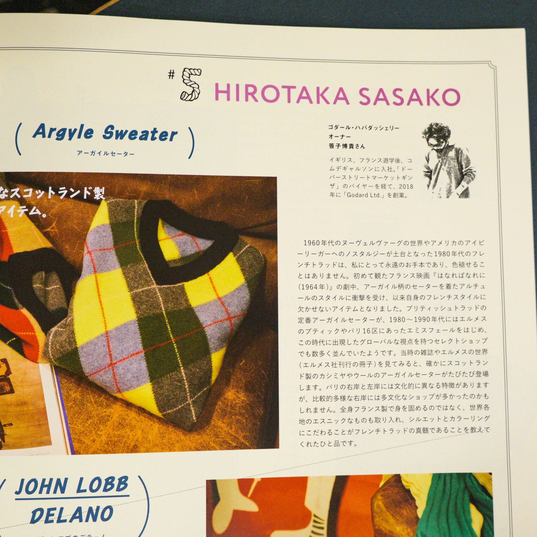 2nd Magazine - Vol. 186 Sept 2022