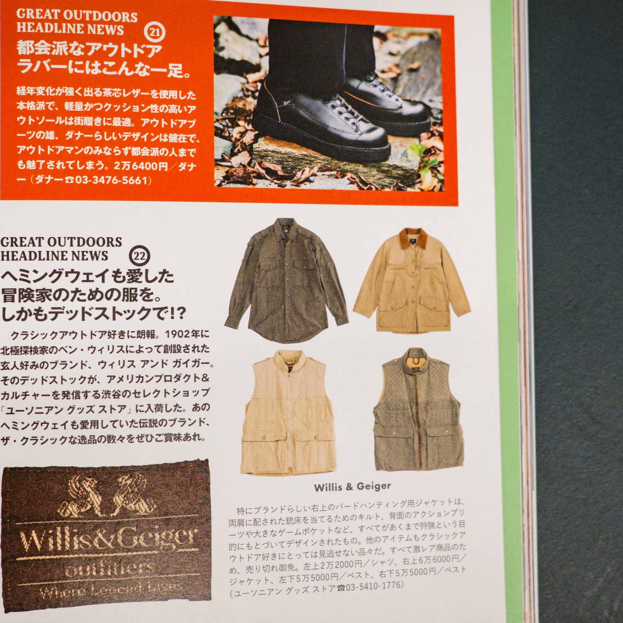 2nd Magazine - Vol. 178 Jan 2022 - Great Classic Outdoors