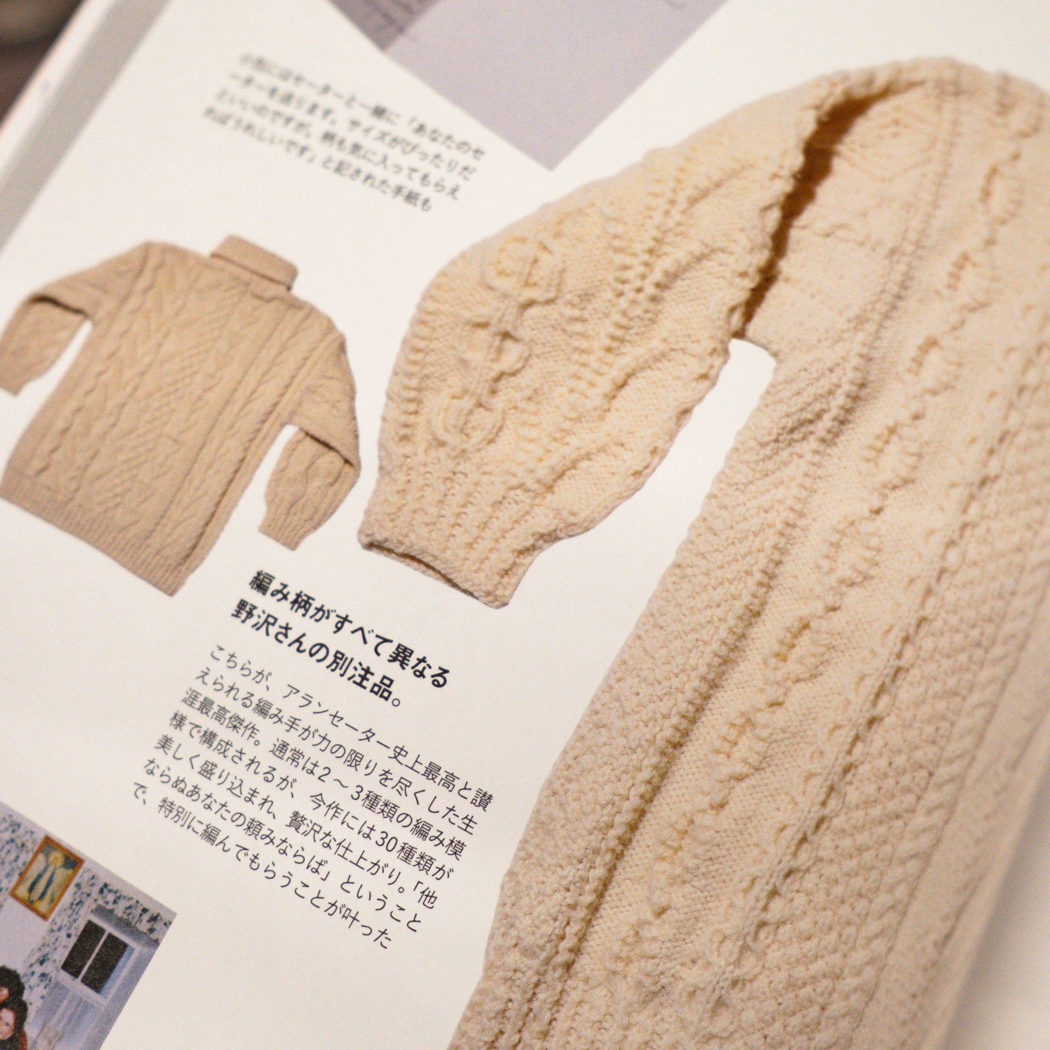 2nd Magazine - Vol. 178 Jan 2022 - Great Classic Outdoors