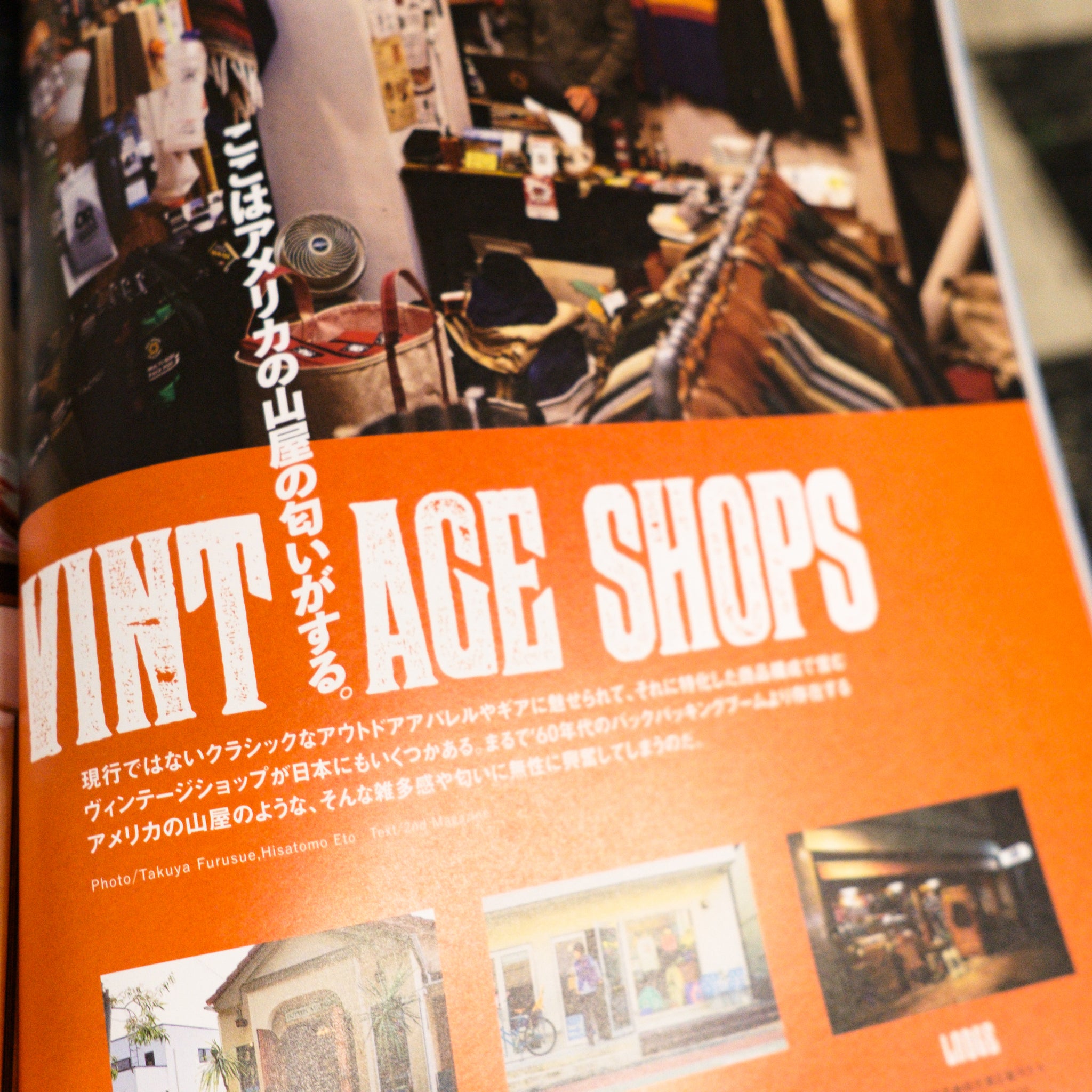 2nd Magazine - Vol. 178 Jan 2022 - Great Classic Outdoors