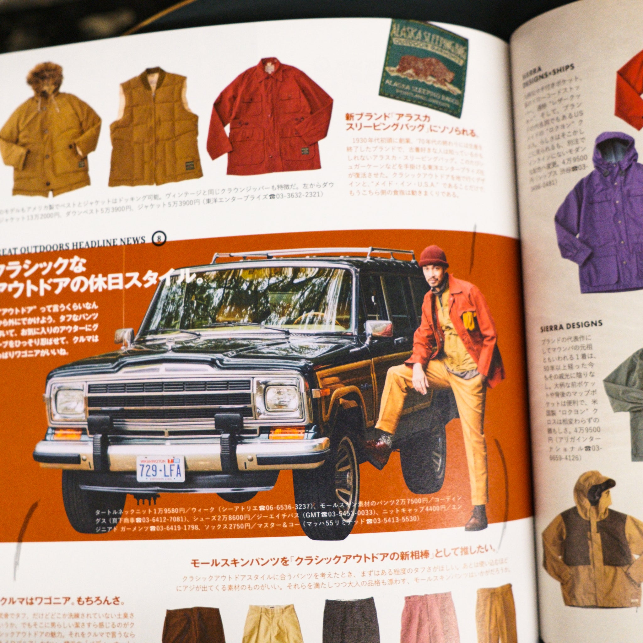 2nd Magazine - Vol. 178 Jan 2022 - Great Classic Outdoors