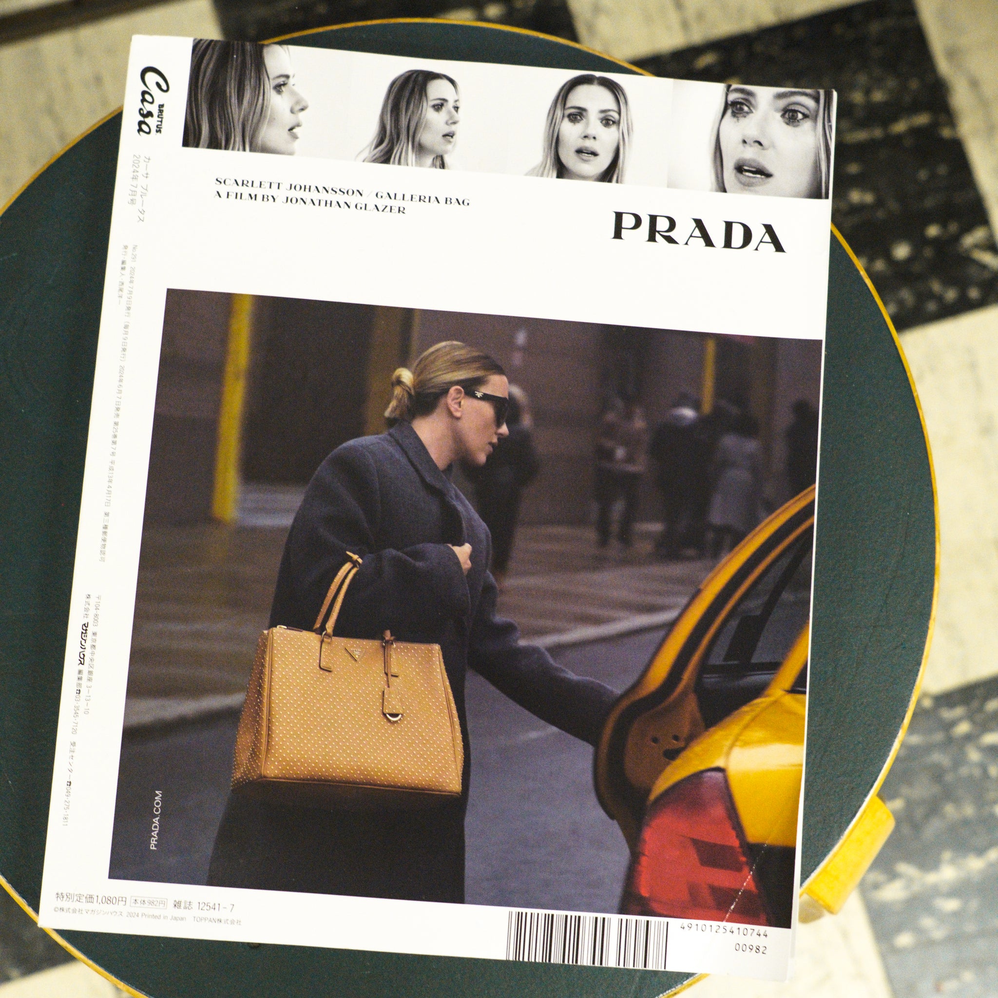 Casa Brutus Magazine - Vol.291 July 2024