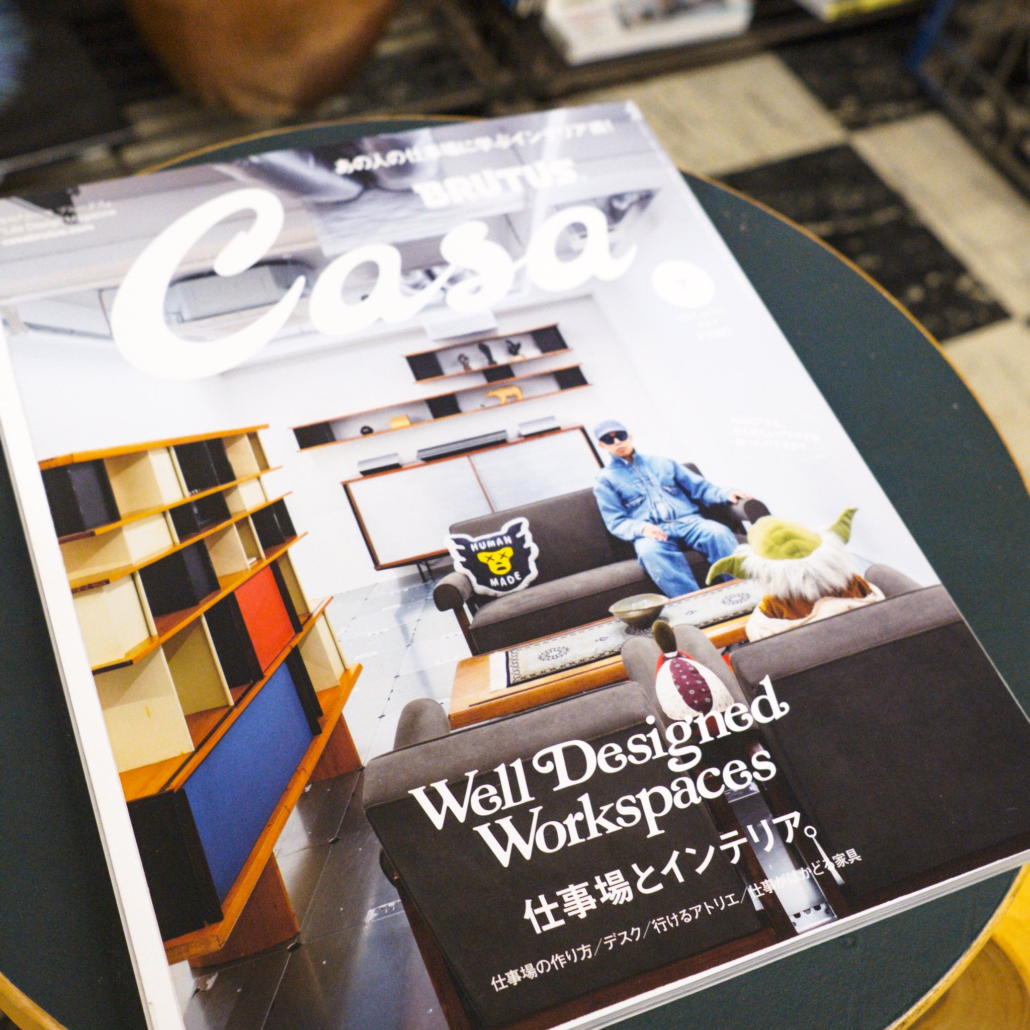 Casa Brutus Magazine - Vol.291 July 2024