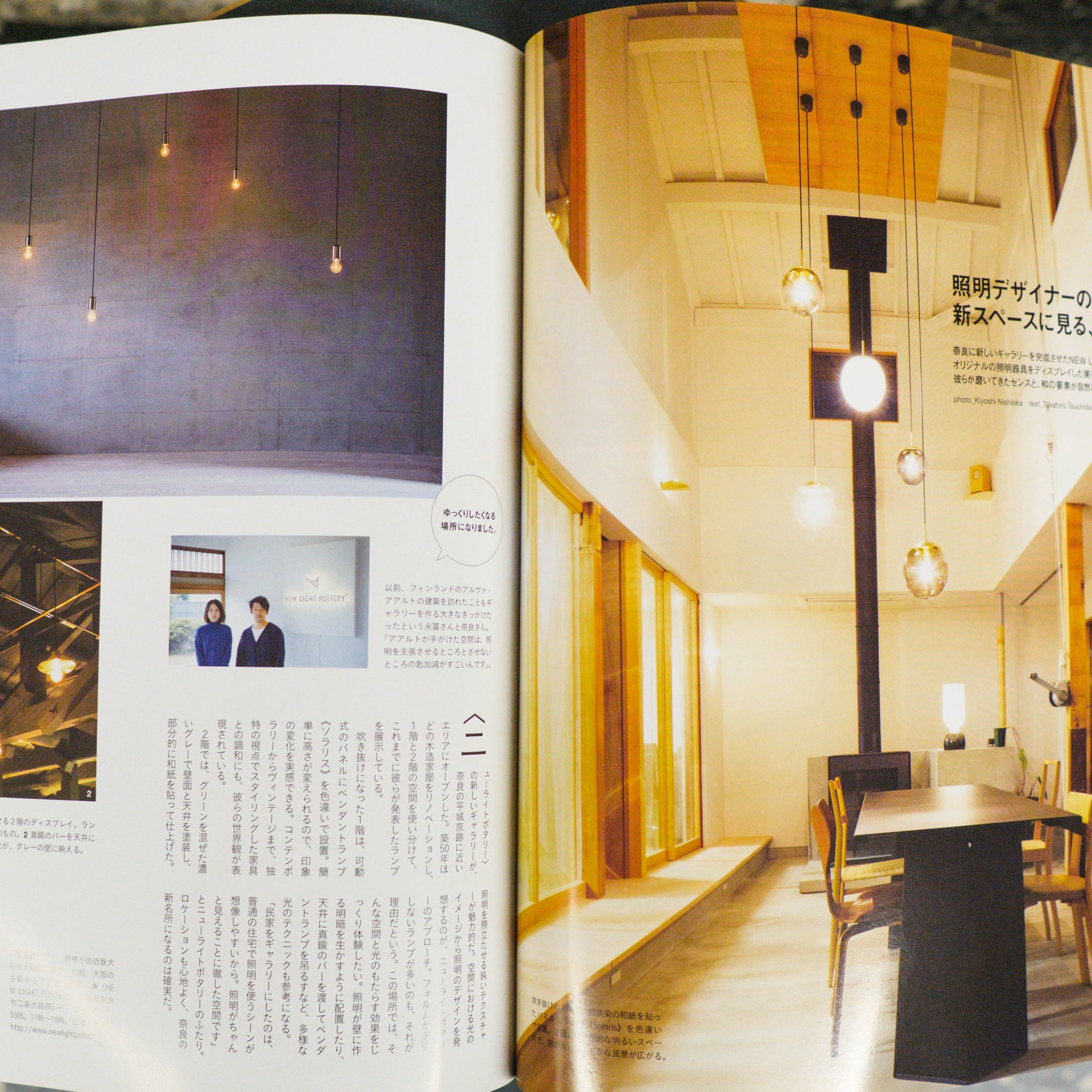Casa Brutus Magazine - Vol.287 March 2024