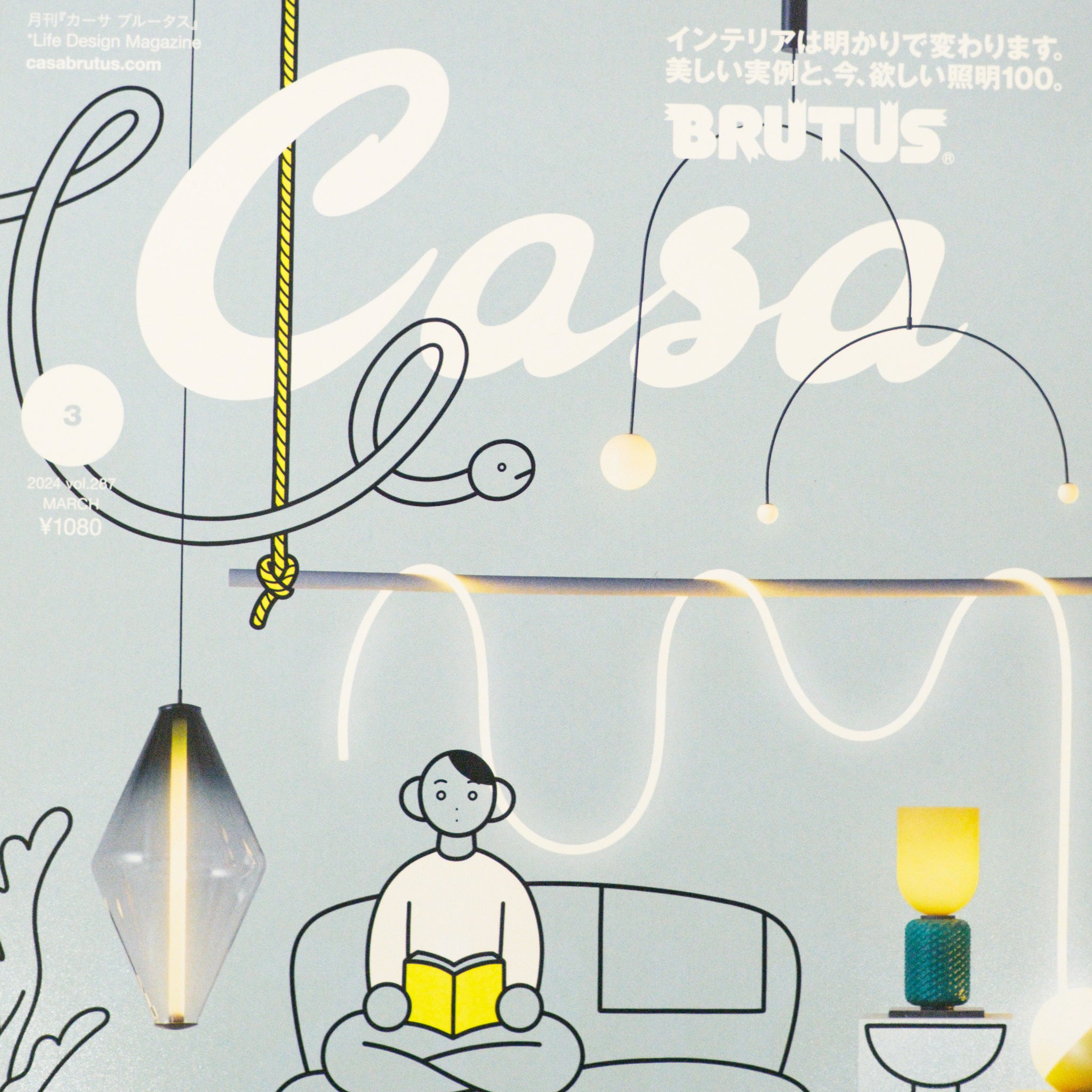 Casa Brutus Magazine - Vol.287 March 2024