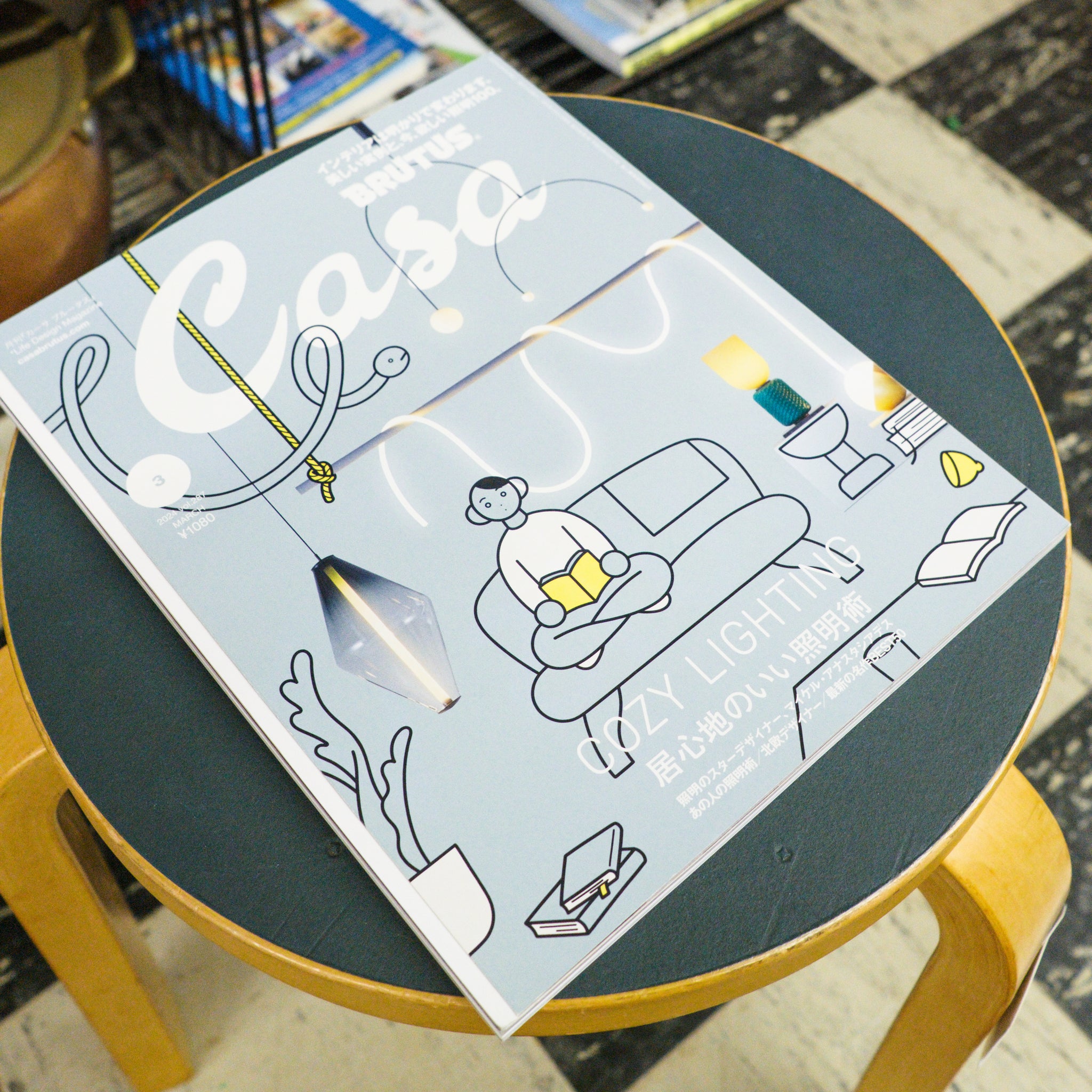 Casa Brutus Magazine - Vol.287 March 2024