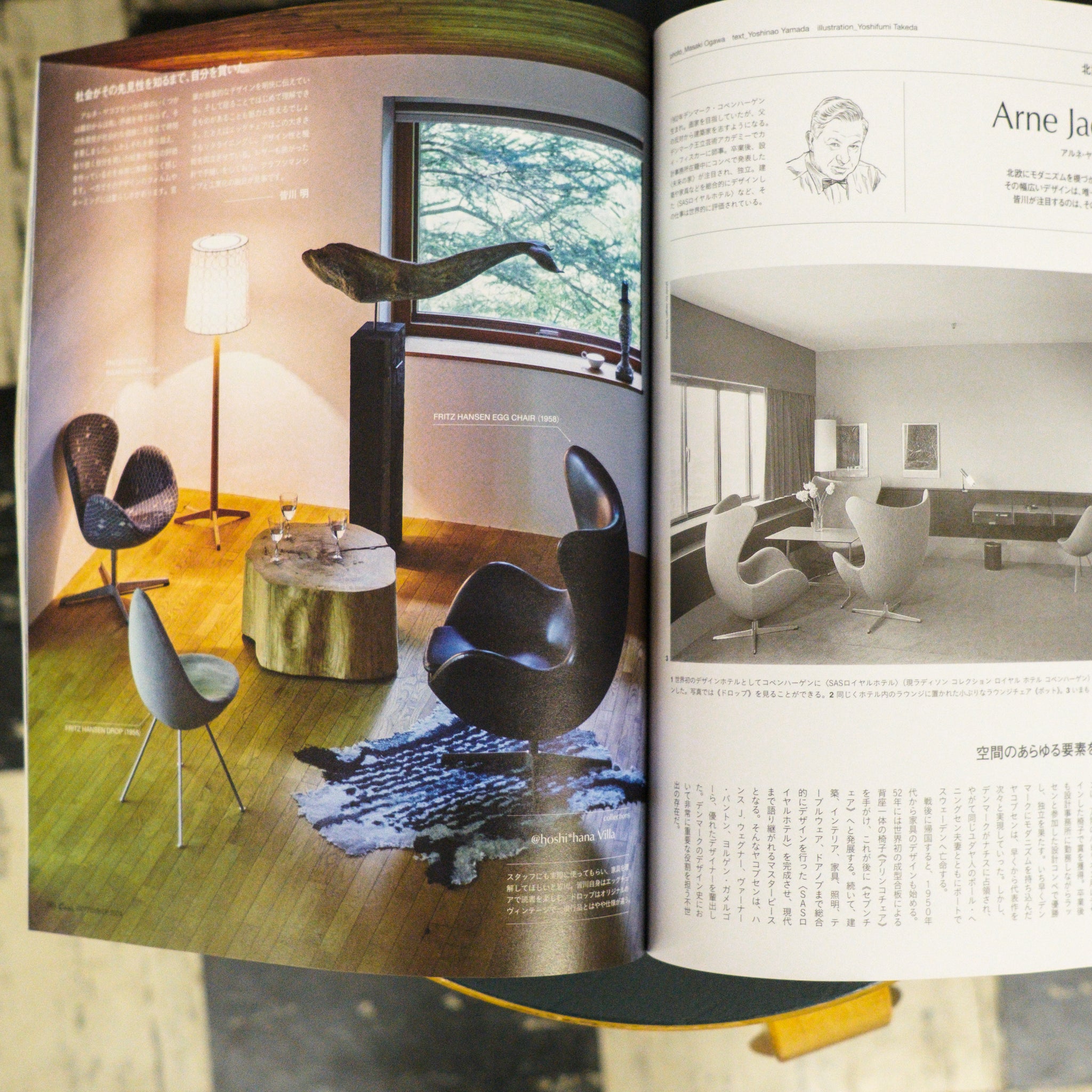 Casa Brutus Magzine - Vol. 293 Sept 2024