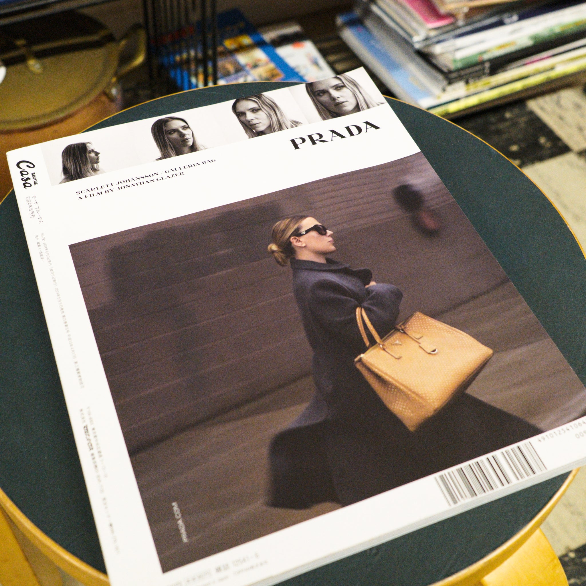 Casa Brutus Magazine - Vol. 290 June 2024
