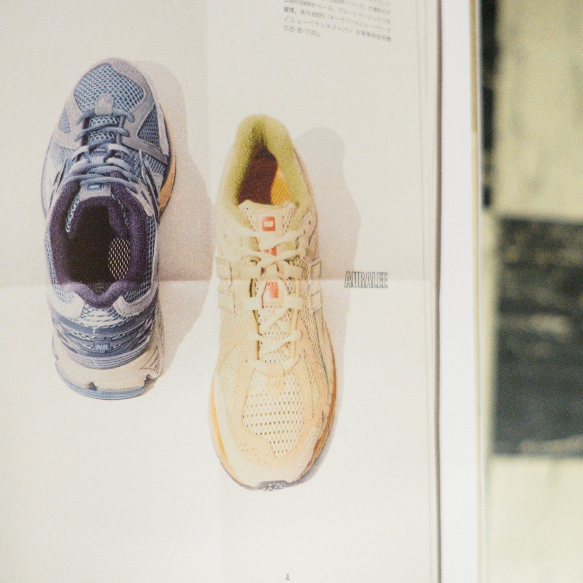 Casa Brutus Magazine - T-House New Balance (Extra Issue)
