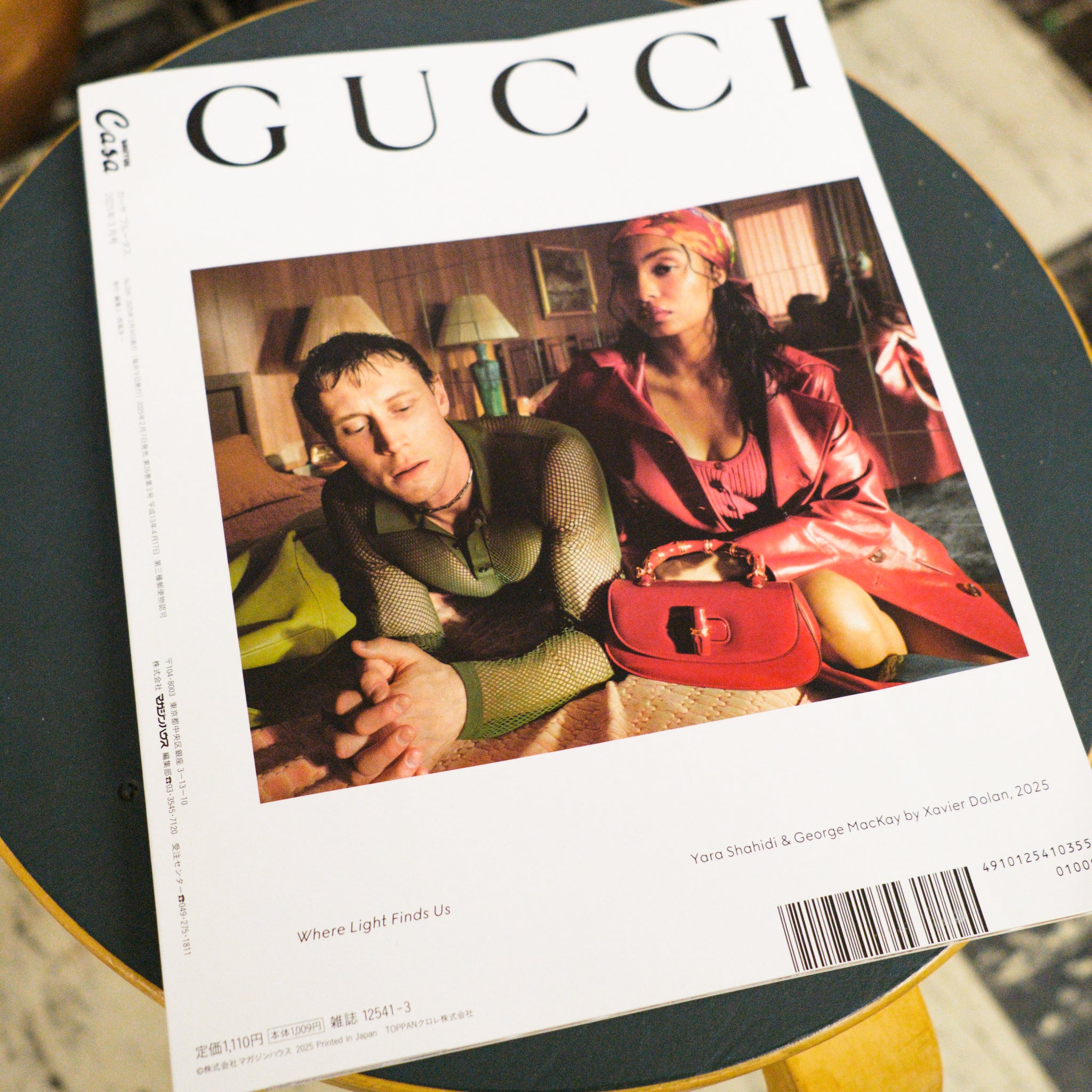 Casa Brutus Magazine - Vol. 299 March 2025