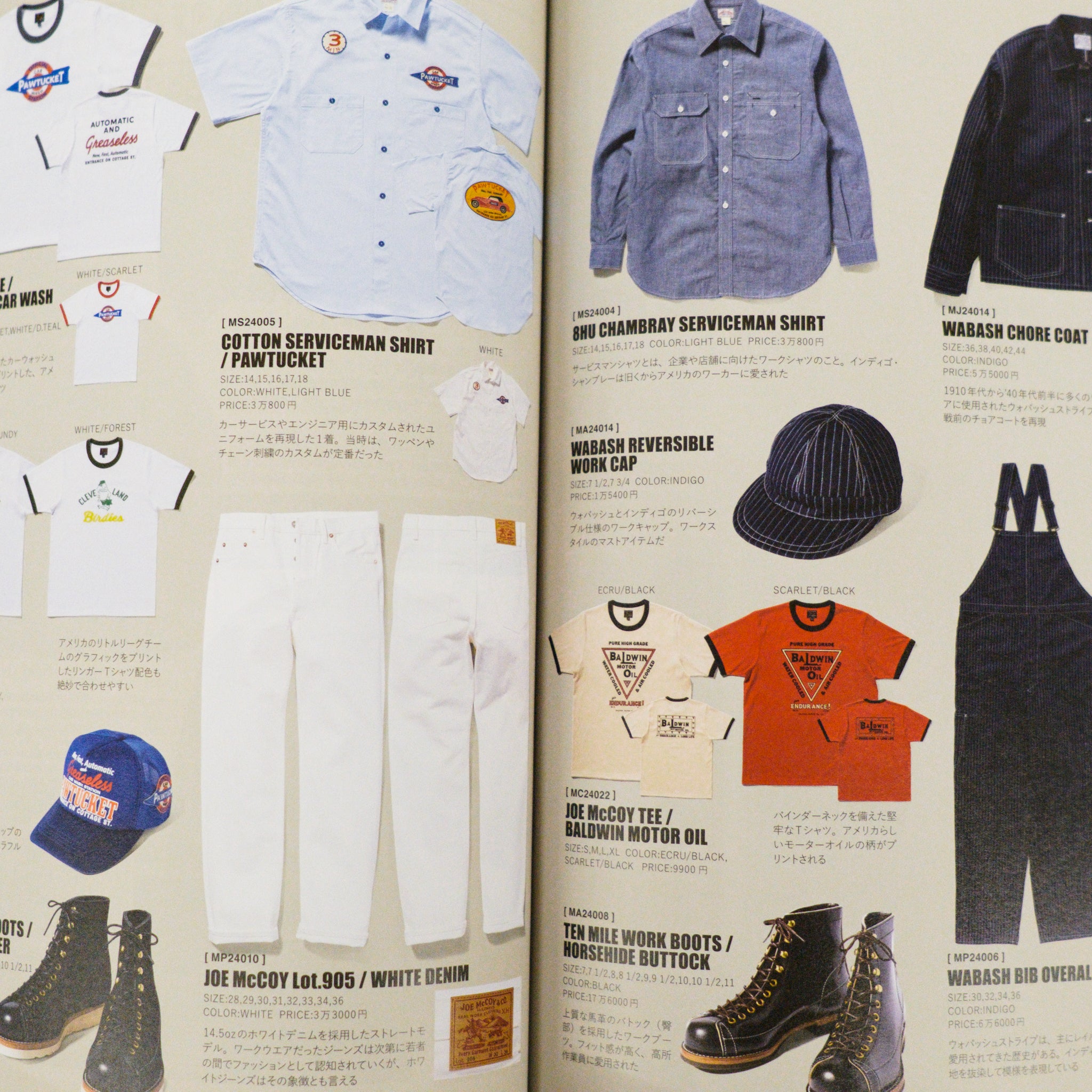 Lightning Magazine - Vol.365