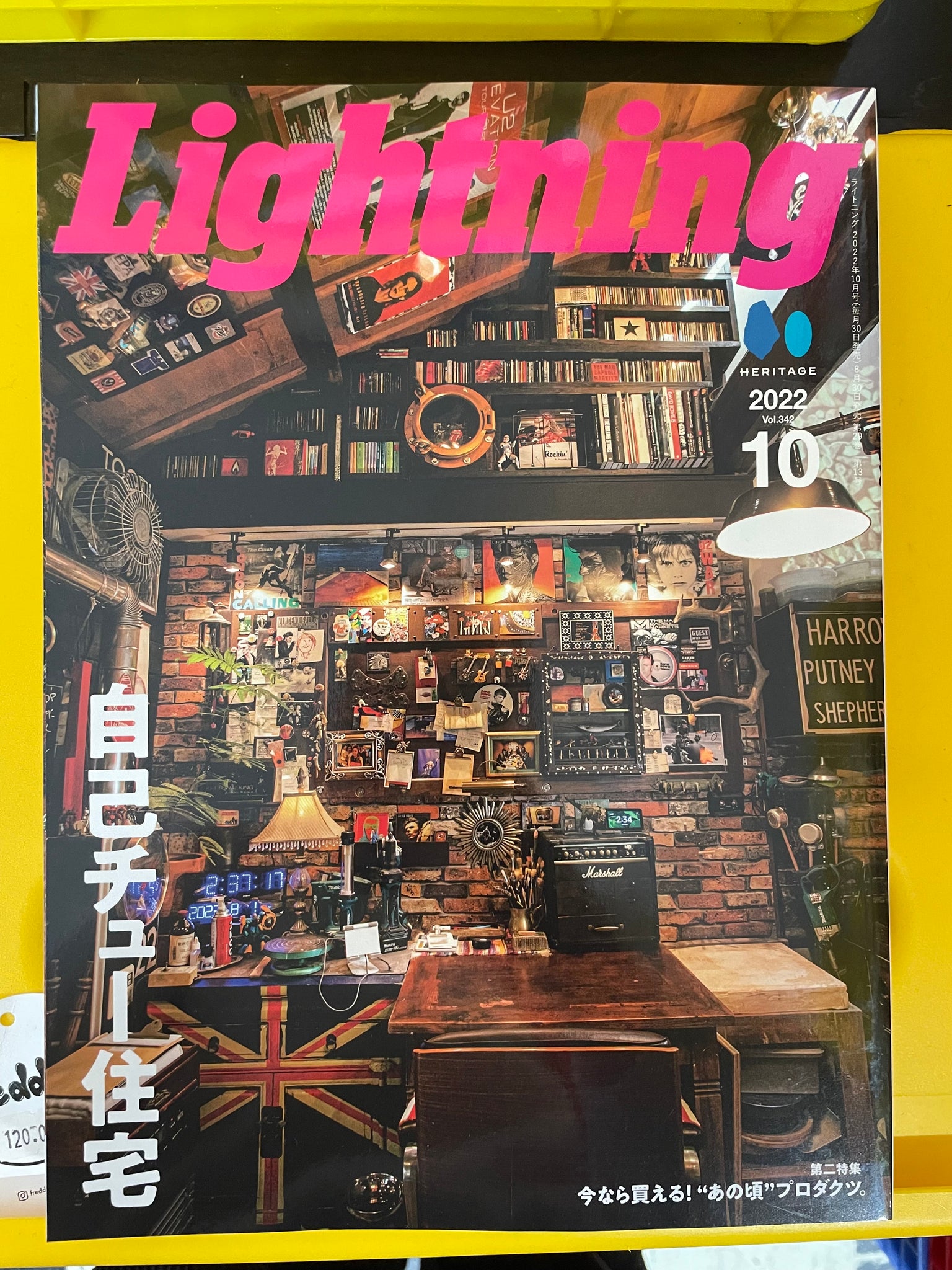 Lightning magazine