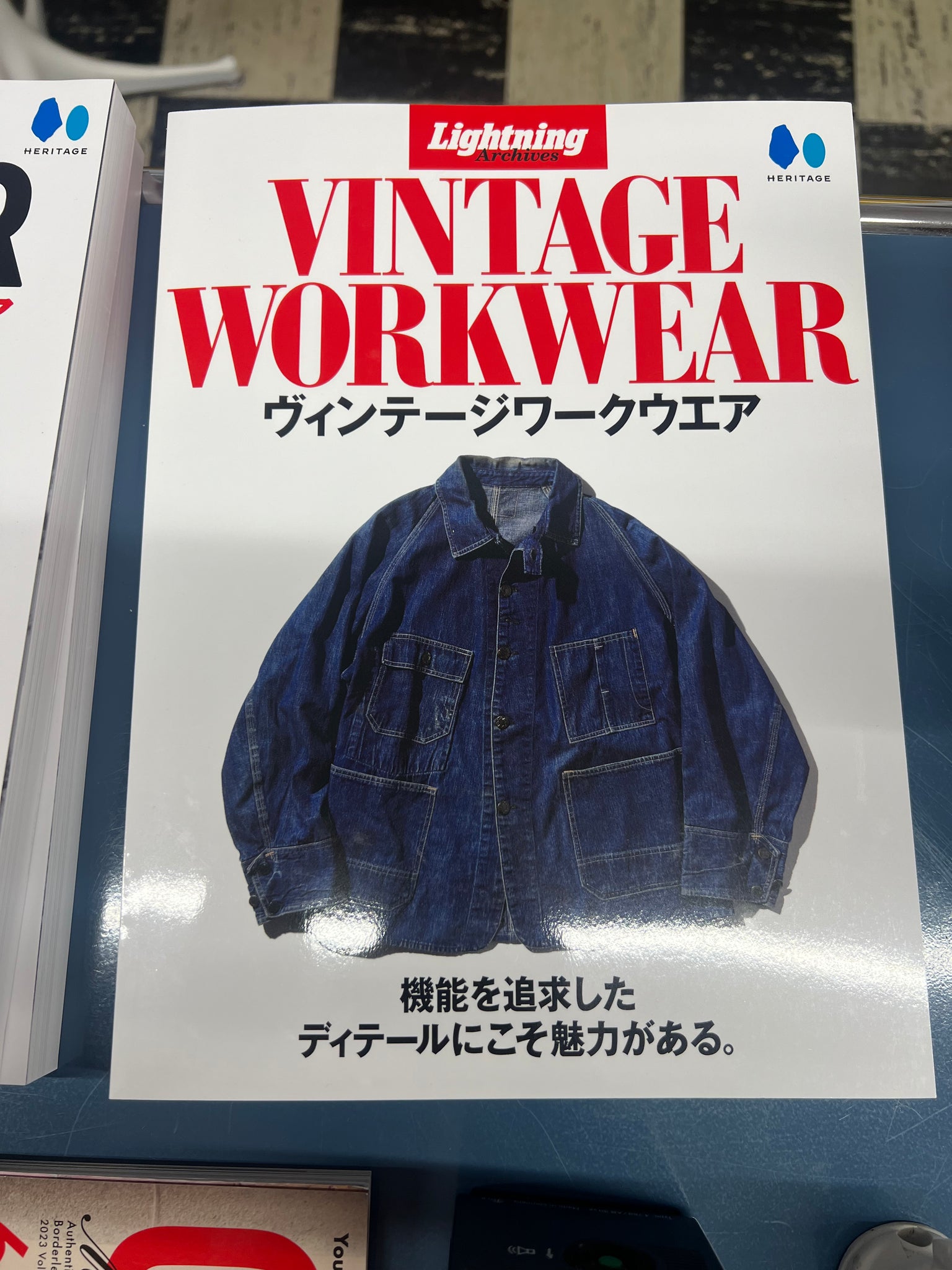 Vintage workwear magazine